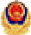 gongan gongan